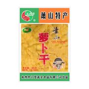 其门堂萧山萝卜干400克袋装，包装正面印有萧山特产、萝卜干字样及品牌Logo，透明包装可见内部金黄脆爽的萝卜条。