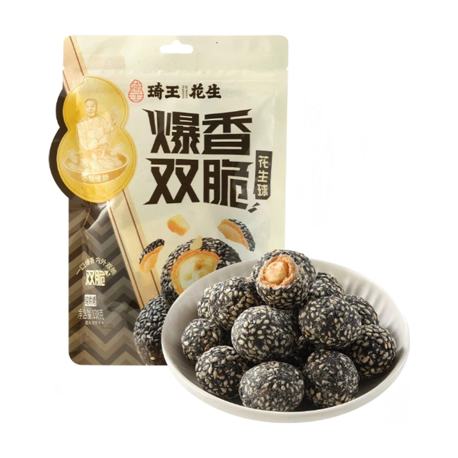 琦王花生球爆香双脆包装袋，前方白色小碟盛满包裹着黑芝麻的酥脆花生球，展示出饱满的果仁截面。