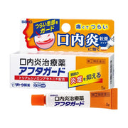 佐藤制药 Sato AftaGuard 口腔溃疡软膏 5g 包装盒与软膏支装，包装上印有日文口内炎治疗药字样及患处示意图。