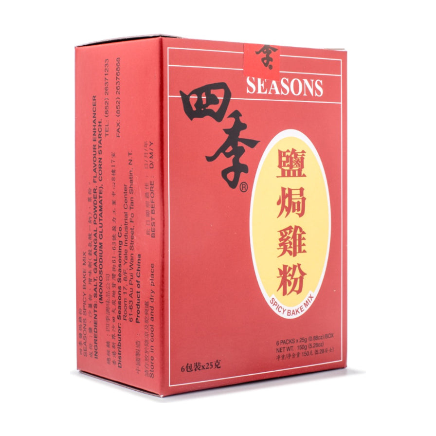 四季品牌盐焗鸡粉150克红色盒装，正面印有四季Logo及盐焗鸡粉字样，侧面显示成分表和生产信息。