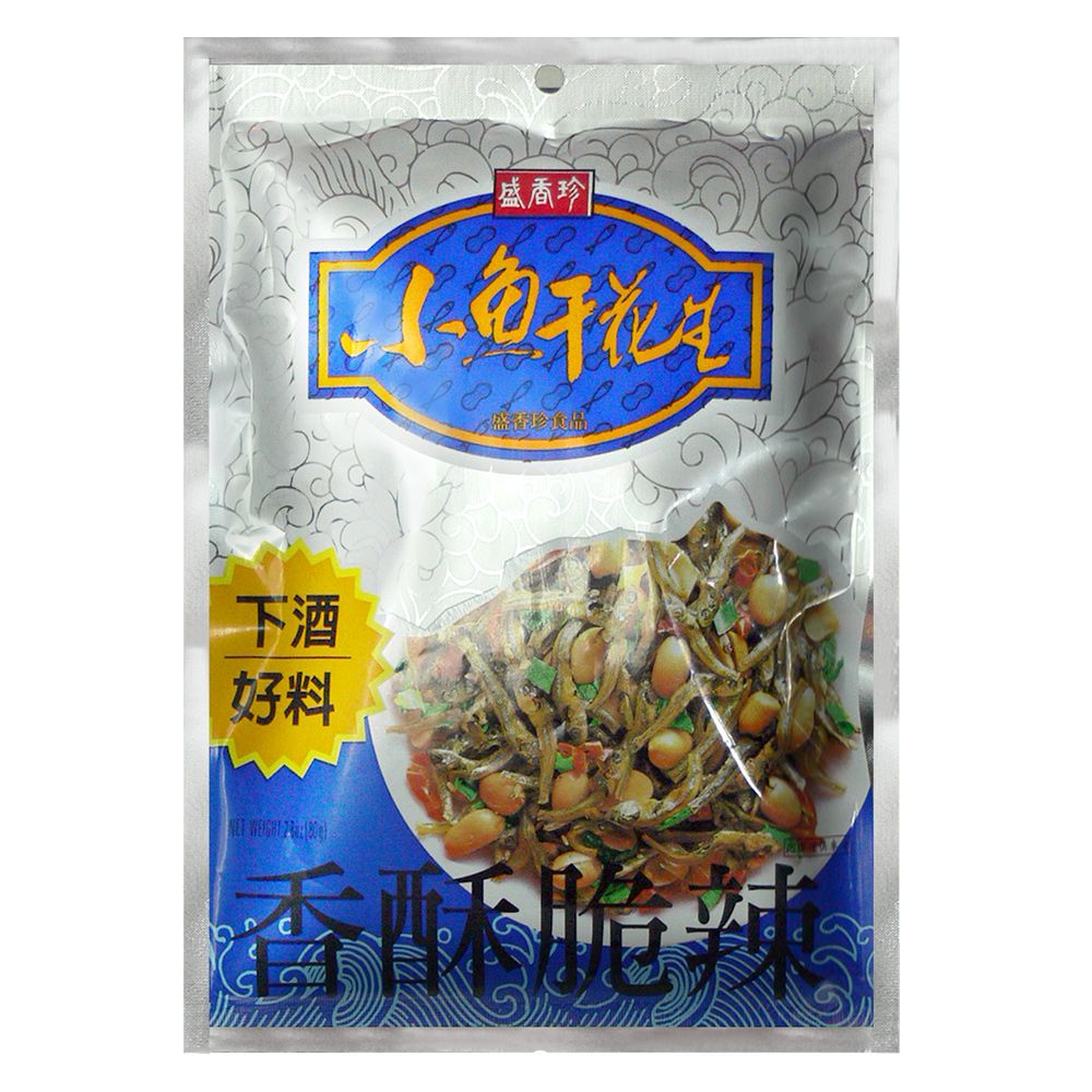 盛香珍小鱼干花生零食特写，可见酥脆花生与完整小鱼干混合
