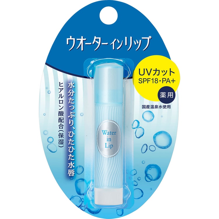 资生堂水之印润唇膏正面包装图，白色管身印有品牌和 SPF18 标识