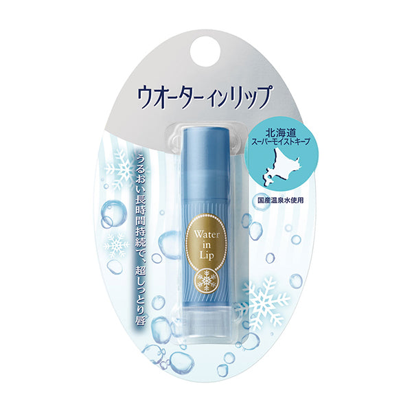 资生堂水之密语北海道限定润唇膏正面包装，白色管身印有品牌和温泉水字样