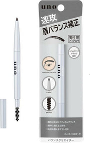 资生堂 UNO 男士双头眉笔产品图，展示自然黑色笔芯、螺旋刷头及日文原包装。
