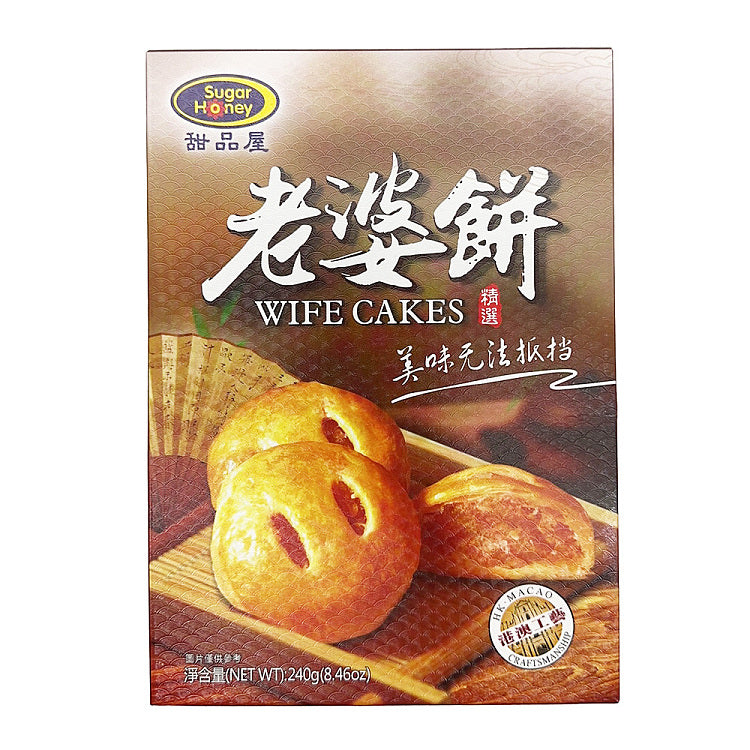 甜品屋老婆饼正面特写，展示金黄酥脆的广式传统酥皮点心外观