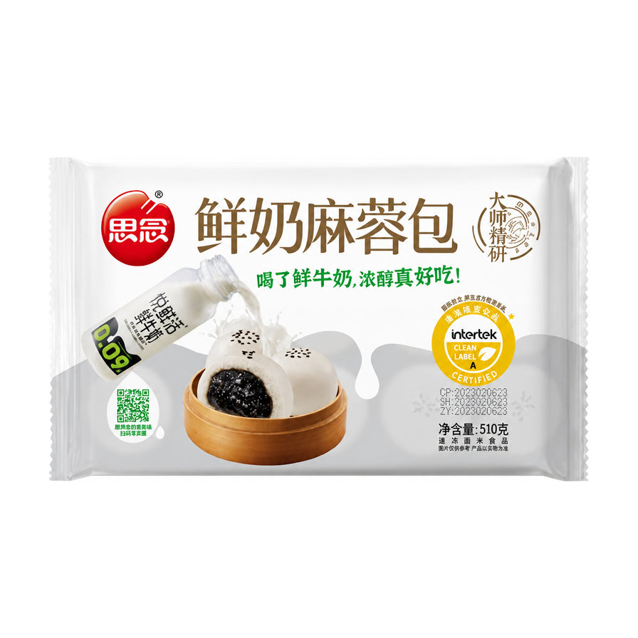 思念大师精研系列鲜奶麻蓉包包装图，展示了注入鲜奶的意境和蒸笼中露出的黑色芝麻馅料。
