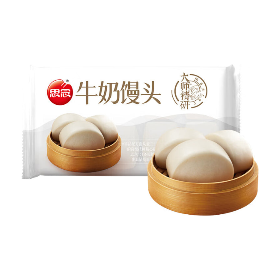 思念大师精研系列牛奶馒头包装袋，前方摆放着一屉装有三个饱满白色馒头的竹蒸笼。