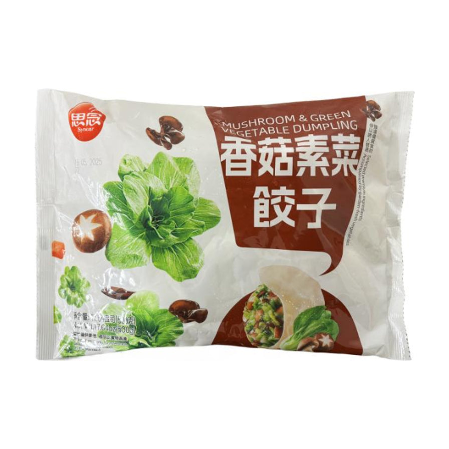 思念香菇素菜饺子500克包装正面图，白色包装袋上印有青菜、香菇和木耳图案，右侧为棕色色块标注产品名称。
