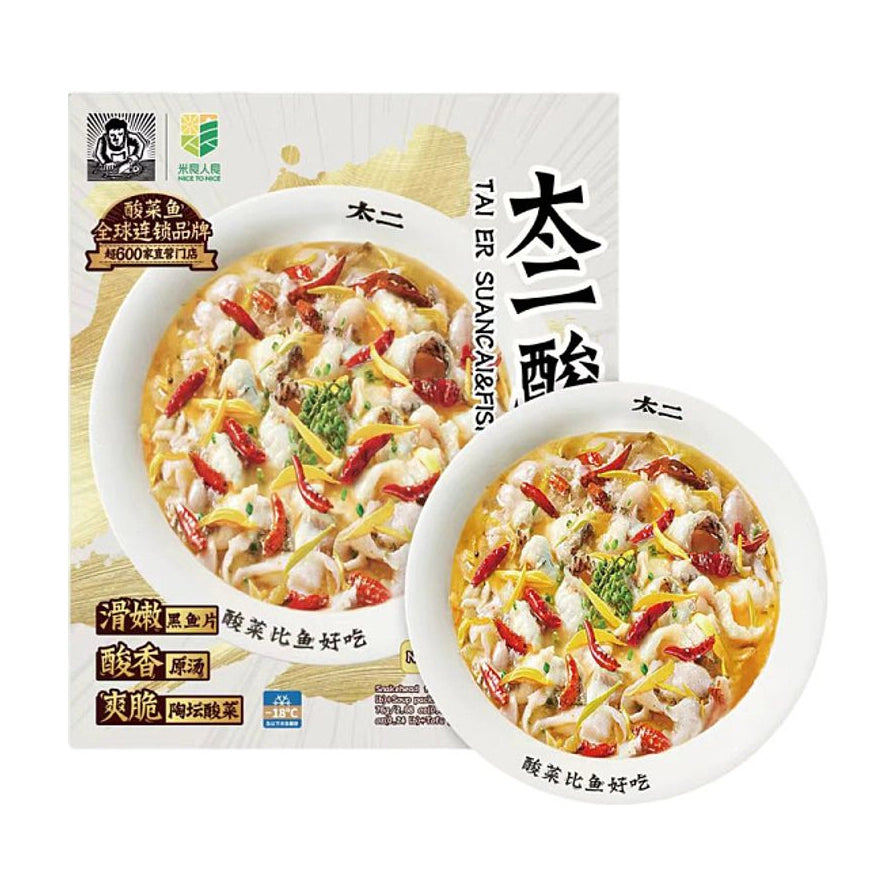 太二老坛酸菜鱼黑鱼版包装盒及成品展示，包含滑嫩黑鱼片、陶坛酸菜和浓郁汤底。