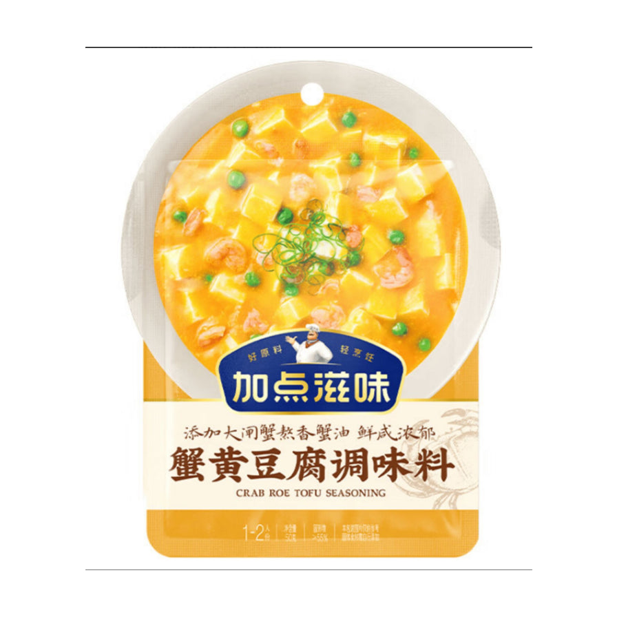 加点滋味蟹黄豆腐风味调料50g包装正面图，展示金黄色的蟹黄豆腐成品图，包装印有品牌Logo及产品名称。
