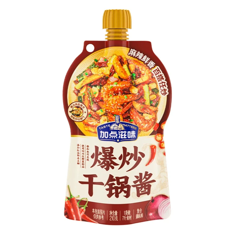 加点滋味爆炒干锅酱挤挤装，包装印有麻辣鲜香的干锅虾成品图，标注净含量210克。