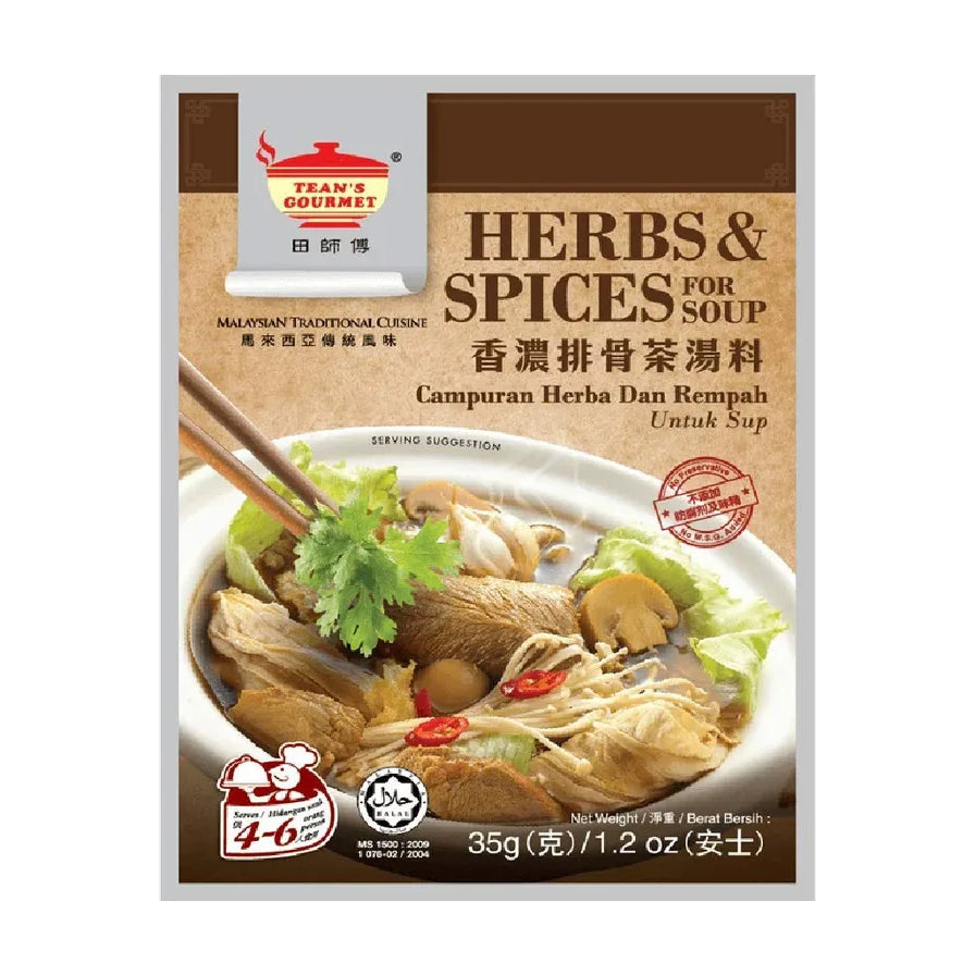 田师傅马来西亚驰名肉骨茶汤料包正面包装，展示药膳排骨汤成品图及35克规格。