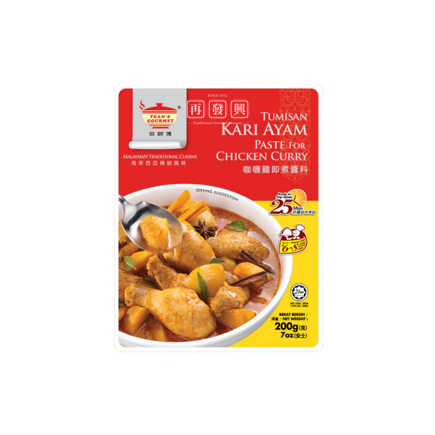 田师傅咖喱鸡即煮酱料200g包装正面图，红色包装，印有咖喱鸡块成品图。