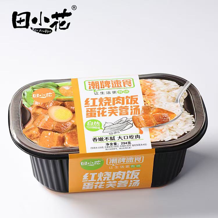 田小花自热米饭红烧肉口味包装，呈现色泽红亮的红烧肉盖浇饭成品。