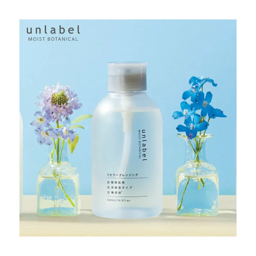 Unlabel 卸妆水静物场景图，蓝色背景，瓶身两侧摆放插有紫色和蓝色花朵的玻璃花瓶。