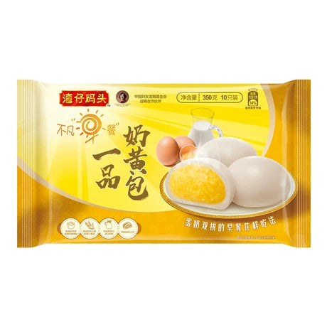 湾仔码头奶黄包单只展示，突出圆润外形与细腻质感
