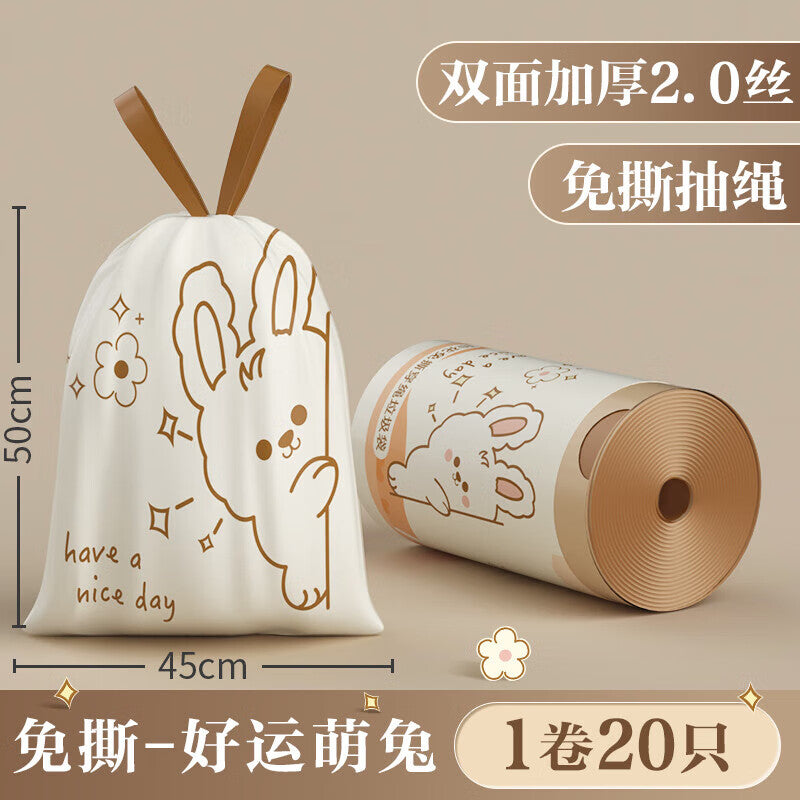 白色抽绳垃圾袋平铺展示，可见两侧抽绳结构和加厚材质纹理