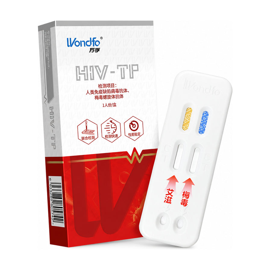 万孚HIV - TP二项联检试剂盒包装盒与白色检测卡，包装上标有艾滋与梅毒联合检测、检测快速、性能稳定字样。