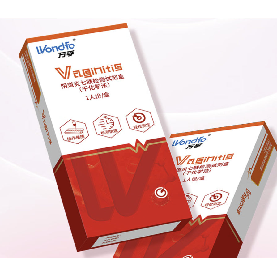 两盒万孚阴道炎七联检测试剂盒倾斜摆放展示，包装上清晰标注1人份每盒及干化学法检测说明。