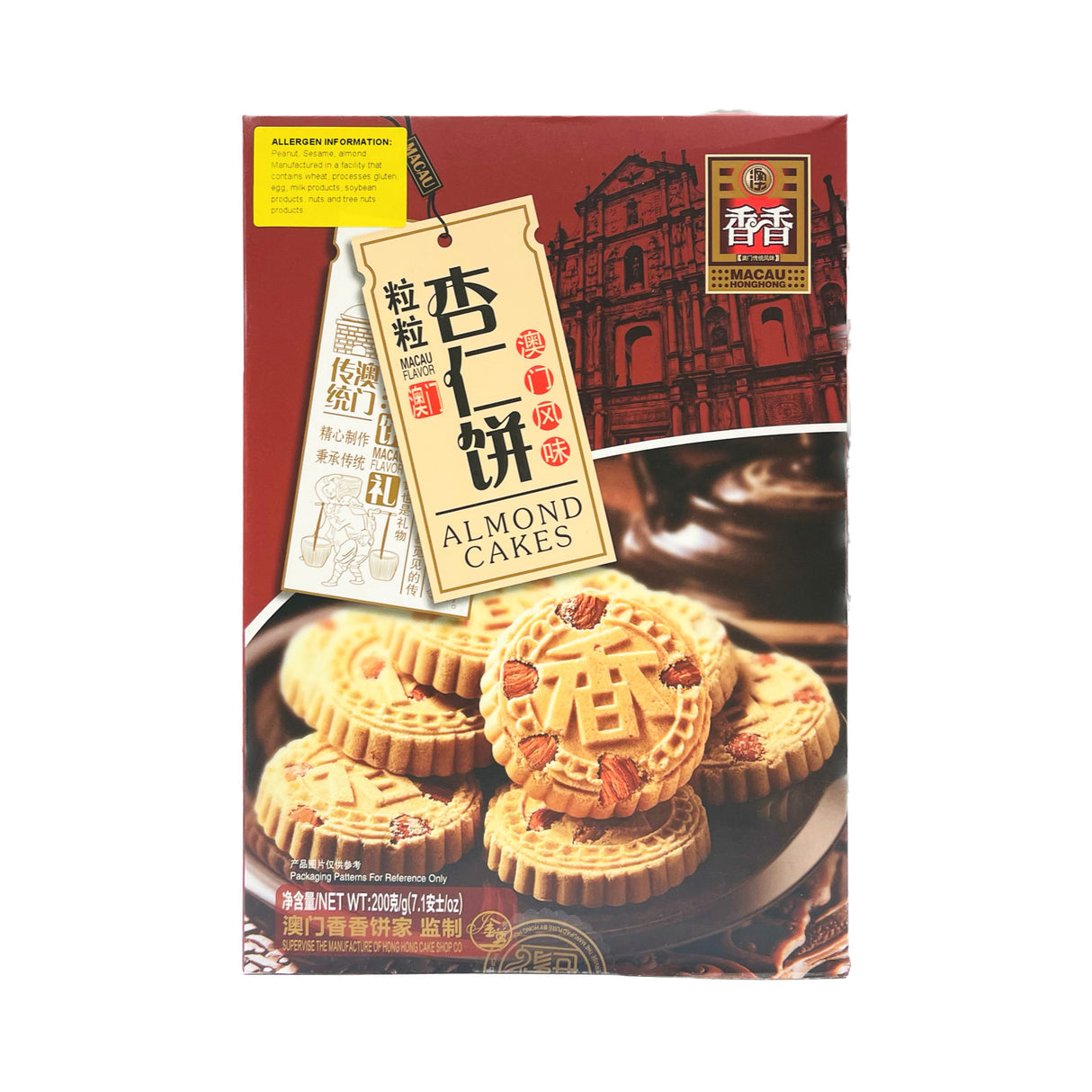 香香牌杏仁饼正面图，清晰可见饼干表面的杏仁颗粒和经典圆形外观。