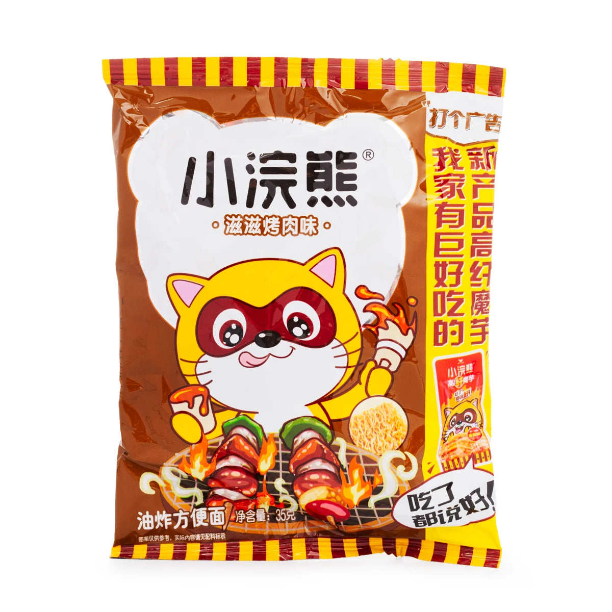 小浣熊干脆面烤肉味单包特写，非油炸酥脆零食包装正面。