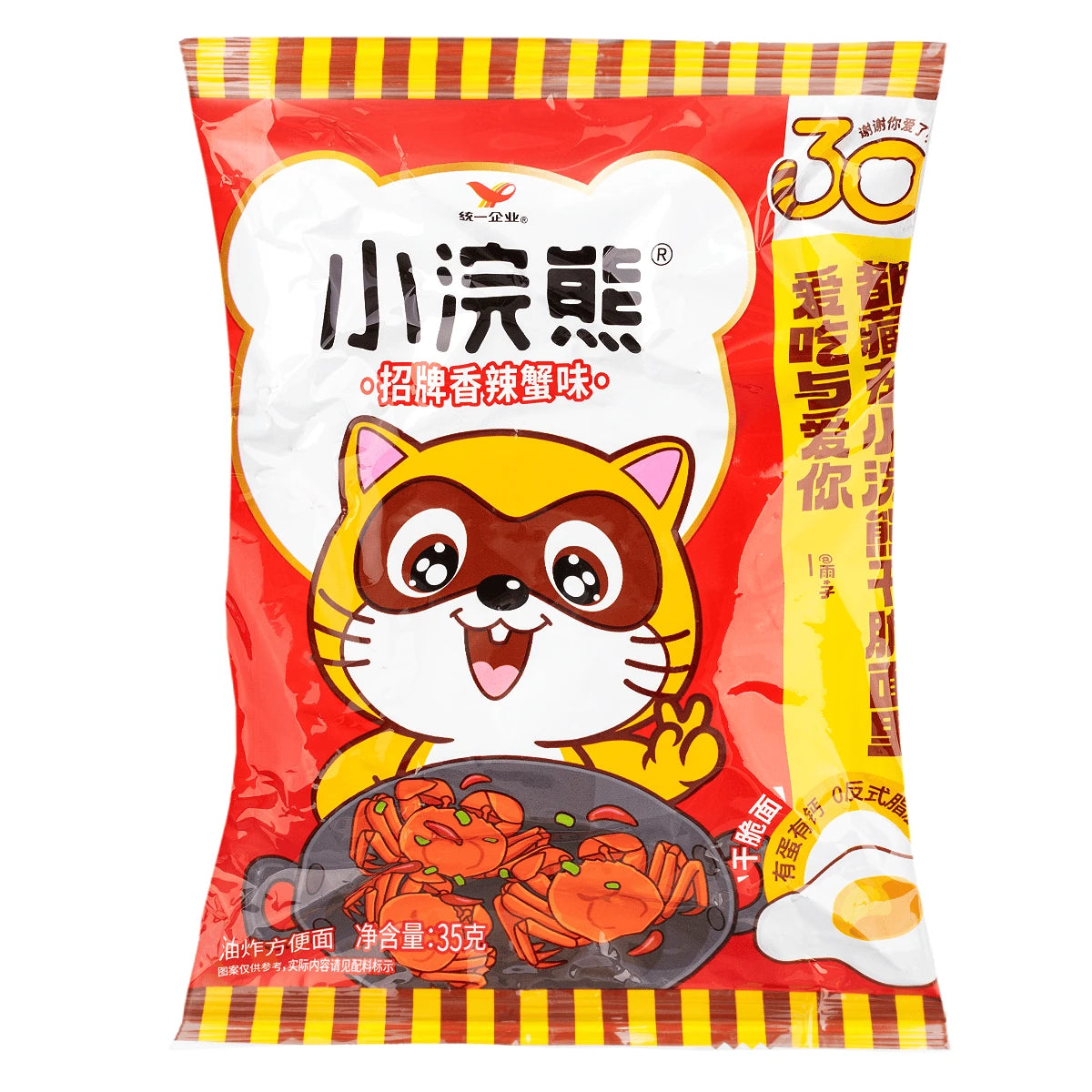 小浣熊干脆面香辣蟹味单包视图，经典怀旧干吃面包装。