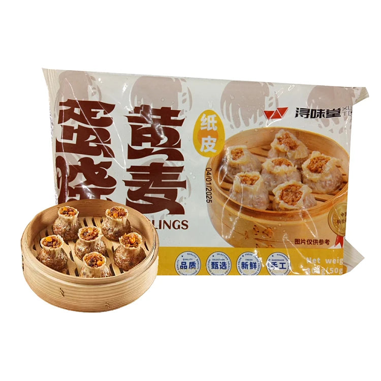 浔味堂蛋黄纸皮烧麦蒸熟后特写，展示晶莹剔透的薄皮与饱满的咸蛋黄内馅