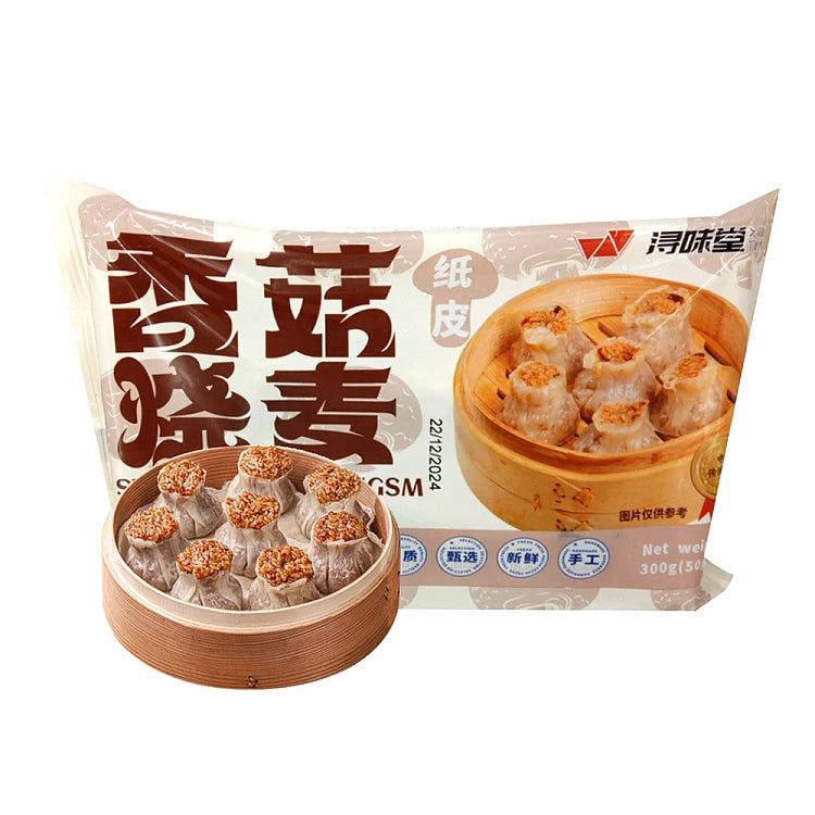 浔味堂香菇纸皮烧麦包装正面图，展示品牌标识与 300g 规格信息