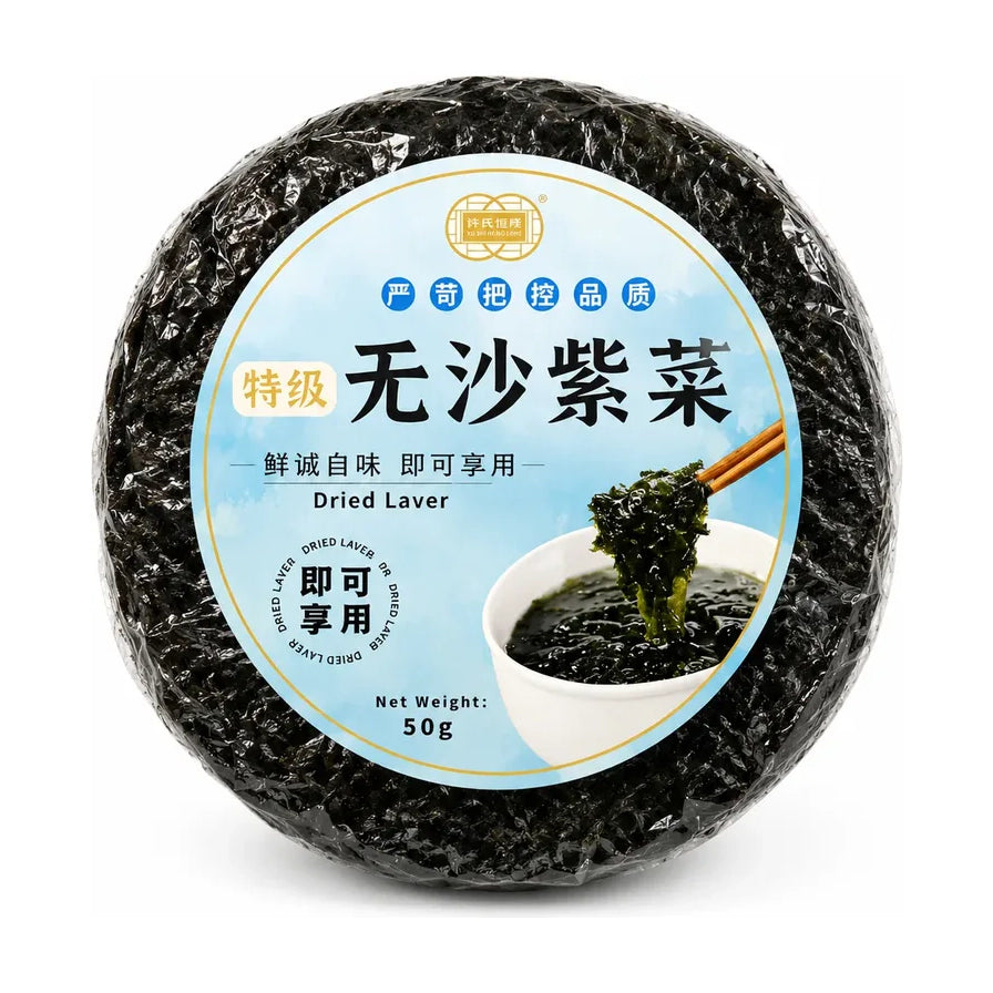 许氏恒隆特级无沙紫菜50g包装正面图，圆形透明包装展示干燥紫菜，标签印有“无沙紫菜”、“即可享用”字样及紫菜汤示意图。