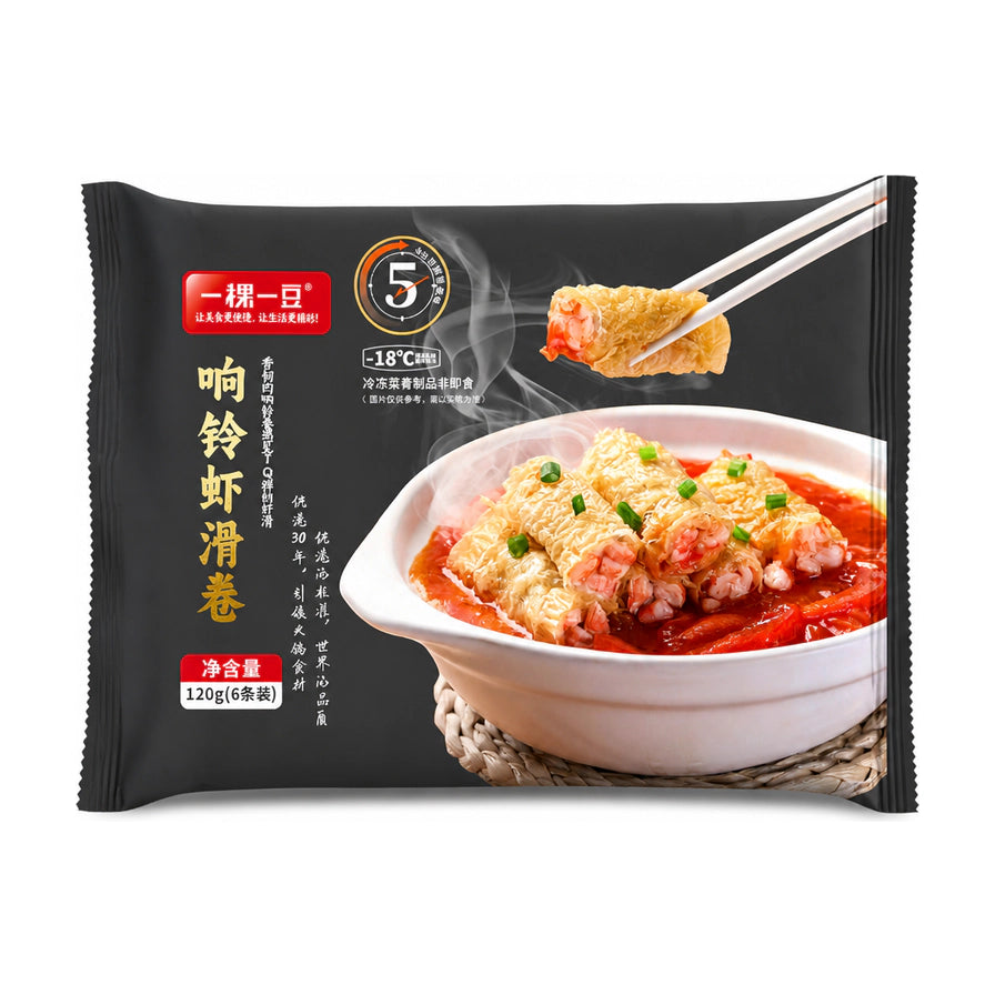 一稞一豆响铃虾滑卷120g包装图，展示了装在白色瓷碗中浸泡在红汤里的豆皮虾滑卷，以及筷子夹起一个展示内部饱满虾肉的特写。