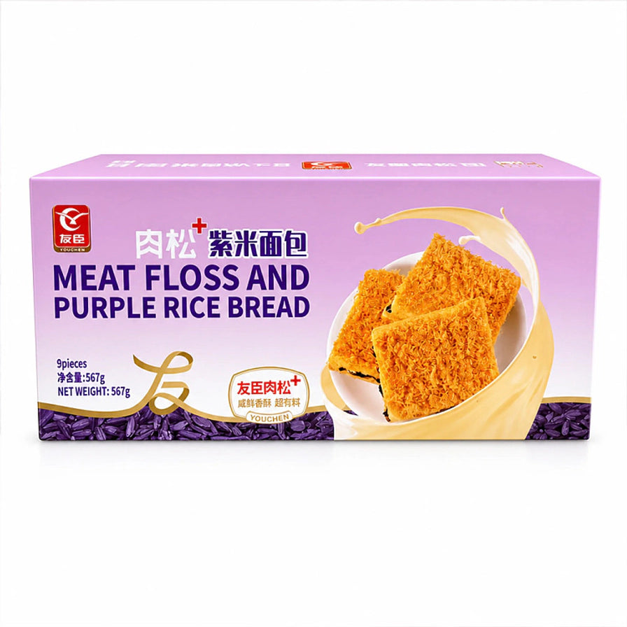 友臣肉松紫米面包包装盒，正面印有铺满肉松的面包切片和紫米元素，标注净含量为567克。