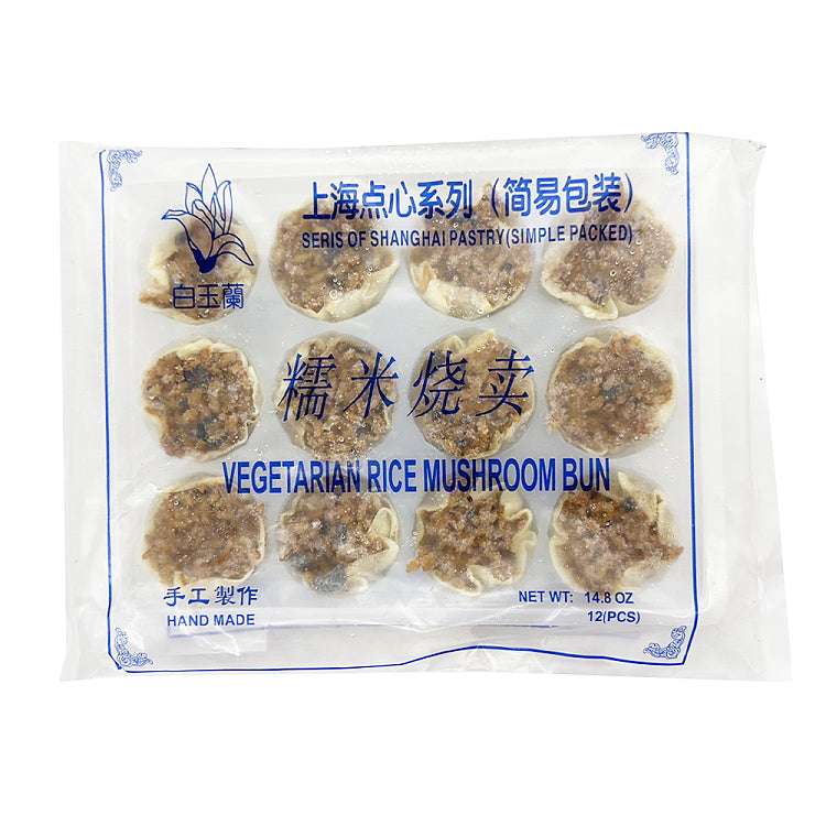 白玉兰糯米烧卖包装袋正面，展示上海风味手工点心产品外观