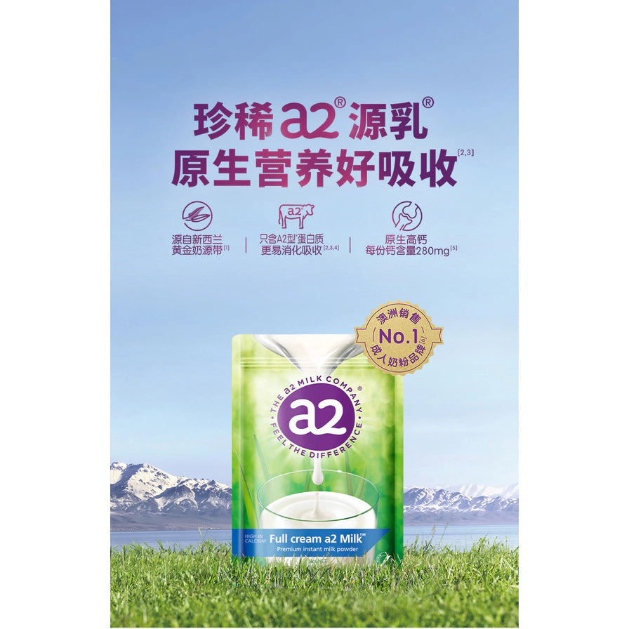 a2全脂奶粉宣传图，背景为雪山草地，上方有“珍稀a2源乳”等中文卖点说明。