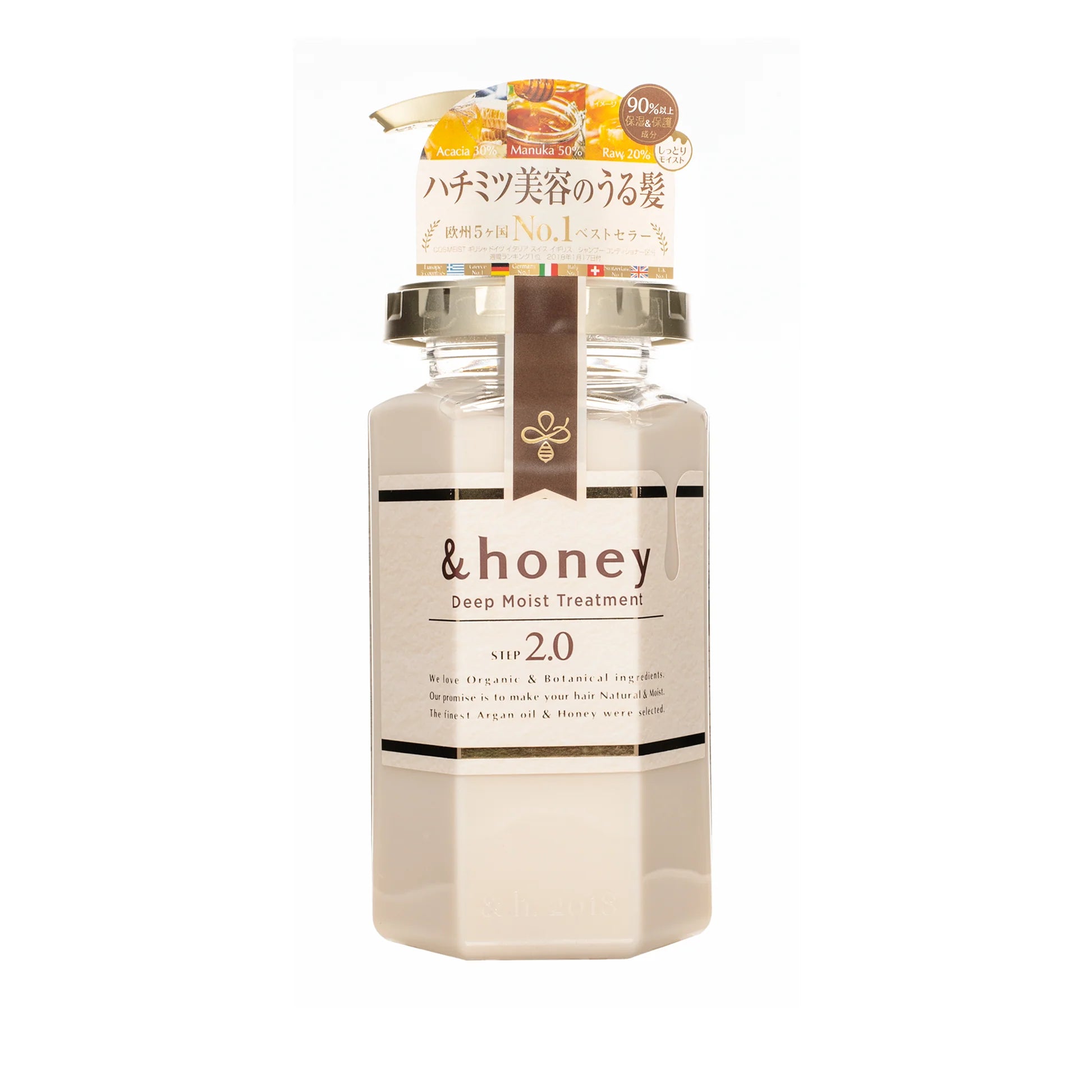 &honey 深层滋润护发素 Step 2.0，白色不透明瓶身，顶部带有日文宣传吊牌。