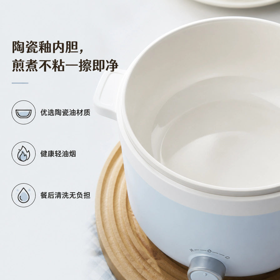 小熊电煮锅陶瓷釉内胆细节特写，展示白色光滑易清洗的内壁，左侧文字说明其不粘特性。