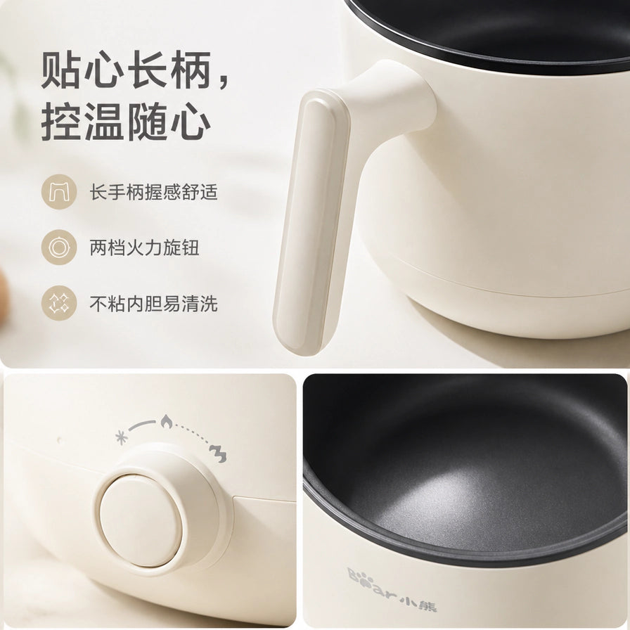 小熊电煮锅细节展示，包括长手柄设计、两档火力旋钮以及不粘内胆特写。