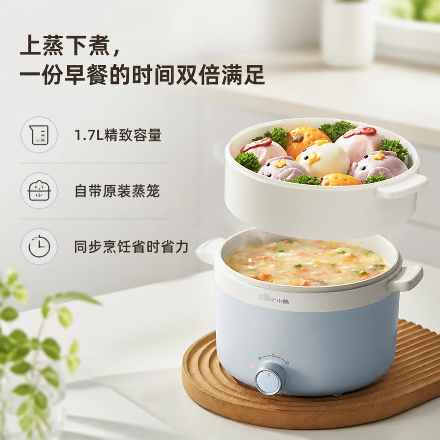 小熊电煮锅上蒸下煮功能展示，上层蒸笼装满卡通包子，下层正在煮粥，背景为明亮的厨房环境。