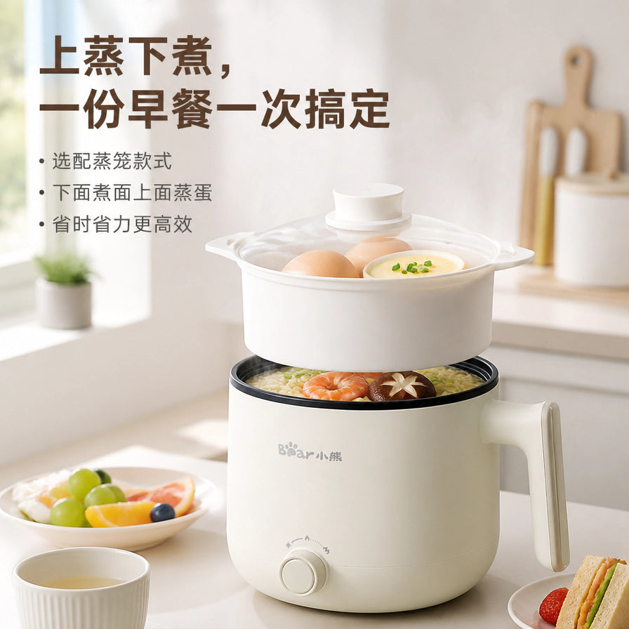 小熊电煮锅使用场景图，展示上蒸下煮功能，锅内煮面，上方蒸笼蒸蛋，配有中文卖点文字。