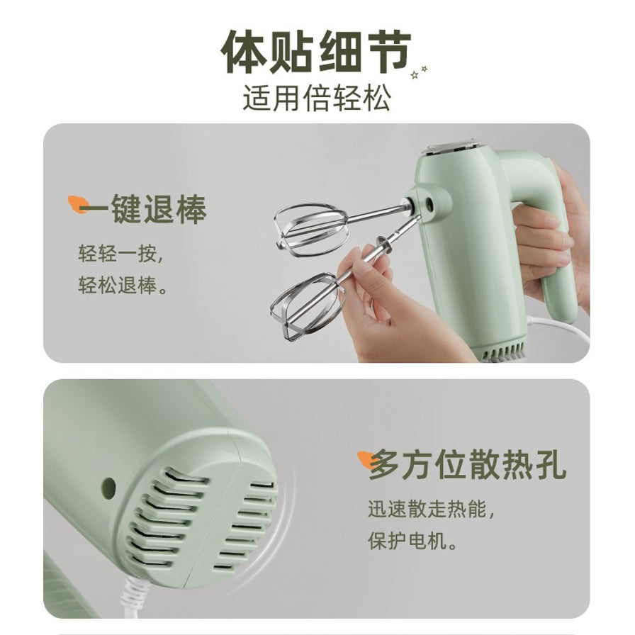 展示打蛋器细节的拼图，上方显示一键退棒功能，下方显示多方位散热孔，配有中文功能说明。