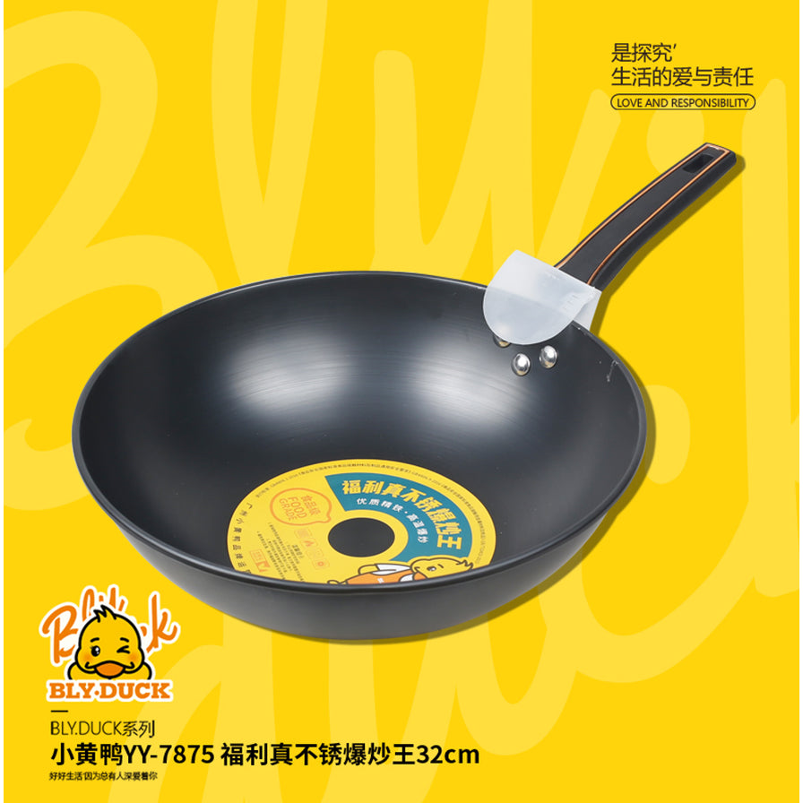 小黄鸭 BLY.DUCK 系列 32cm 真不锈爆炒王炒锅海报，黄色背景带有品牌 Logo 和产品型号信息。