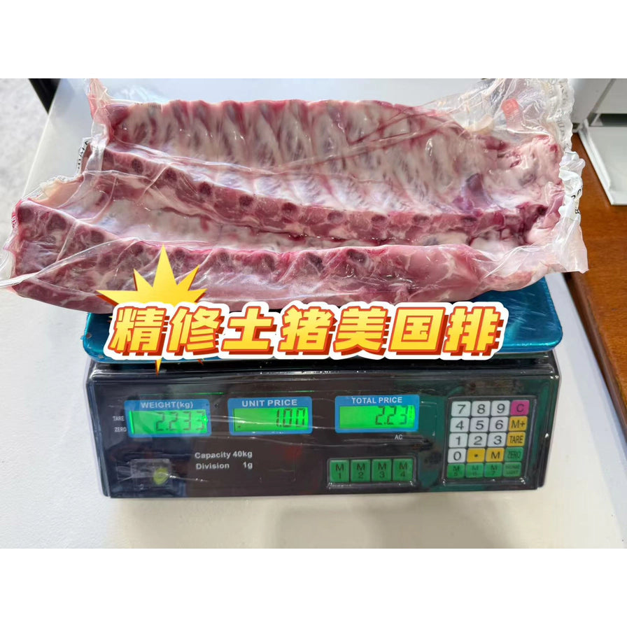 Borrowdale 美国排骨 Loin Rib 放在电子秤上称重，显示重量信息，带有中文标题。
