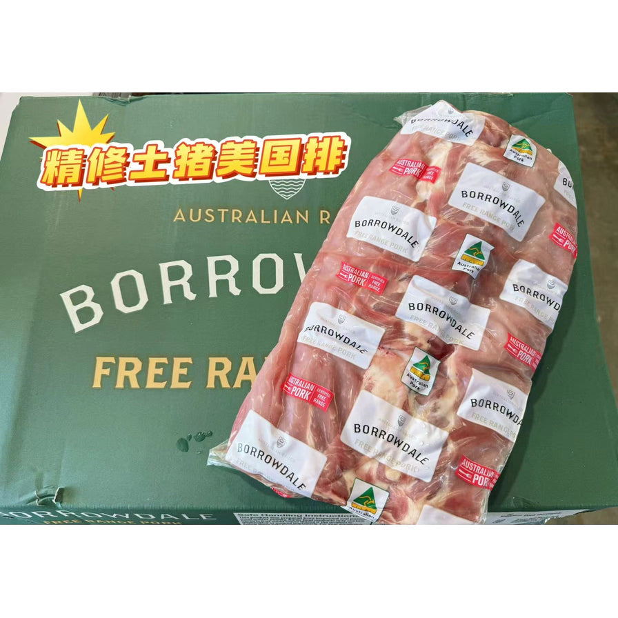 Borrowdale 自由放养猪肉真空包装放在品牌绿色纸箱上，带有中文标题。