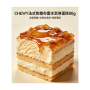 CHEWY 法式焦糖布蕾冰淇淋蛋糕，展示多层结构的切面，顶部覆盖着晶莹的焦糖淋酱，上方配有中文标题和卖点文字。