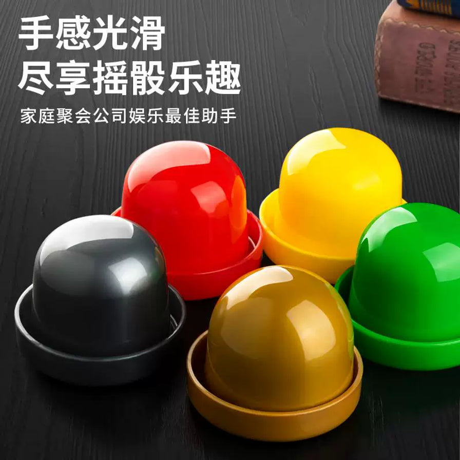 黑色桌面上摆放红、黄、绿、黑、棕色骰盅，左上角有手感光滑等中文说明