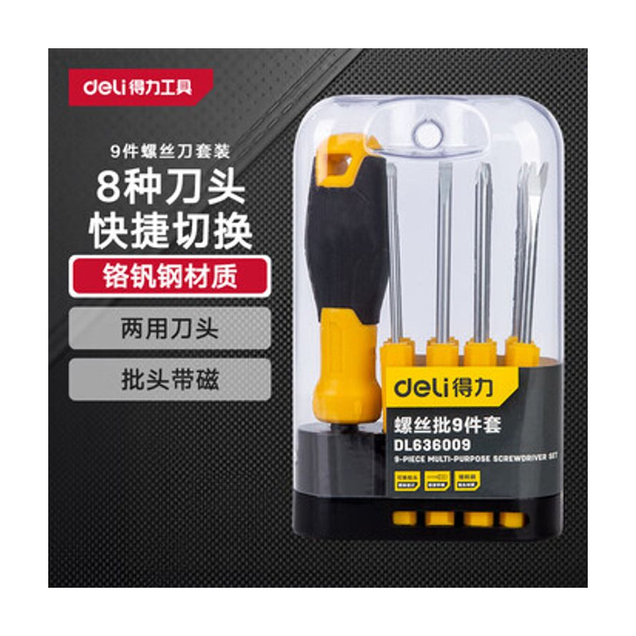 得力9件套螺丝刀套装展示，左侧配有产品卖点文字，包括8种刀头快捷切换、铬钒钢材质、两用刀头及批头带磁。