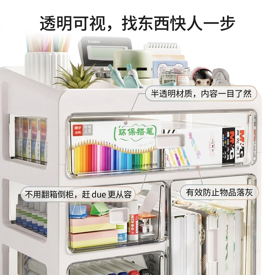 收纳架局部特写图，展示半透明抽屉细节，配有中文标题“透明可视，找东西快人一步”及材质说明气泡。