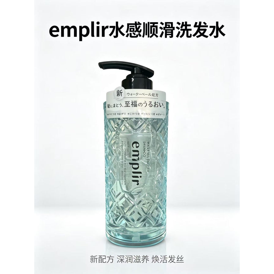 emplir水感顺滑洗发水海报，上方带有中文标题，瓶身挂有日文标签，下方标注新配方深润滋养。