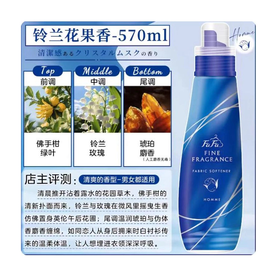 日本衣物柔顺剂香调介绍图，展示前调佛手柑、中调铃兰玫瑰、尾调琥珀麝香，并附有店主评测文字。