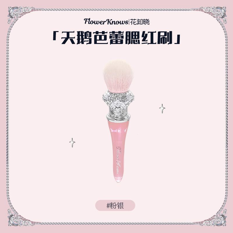 花知晓天鹅芭蕾腮红刷宣传图，包含中文标题“天鹅芭蕾腮红刷”及粉银配色标签。