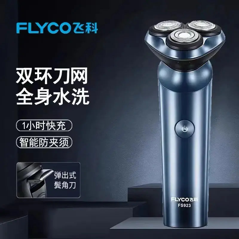 飞科 FS923 电动剃须刀宣传海报，包含双环刀网、全身水洗等中文卖点说明及弹出式鬓角刀细节图。